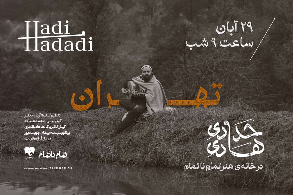 site hadi.jpg
