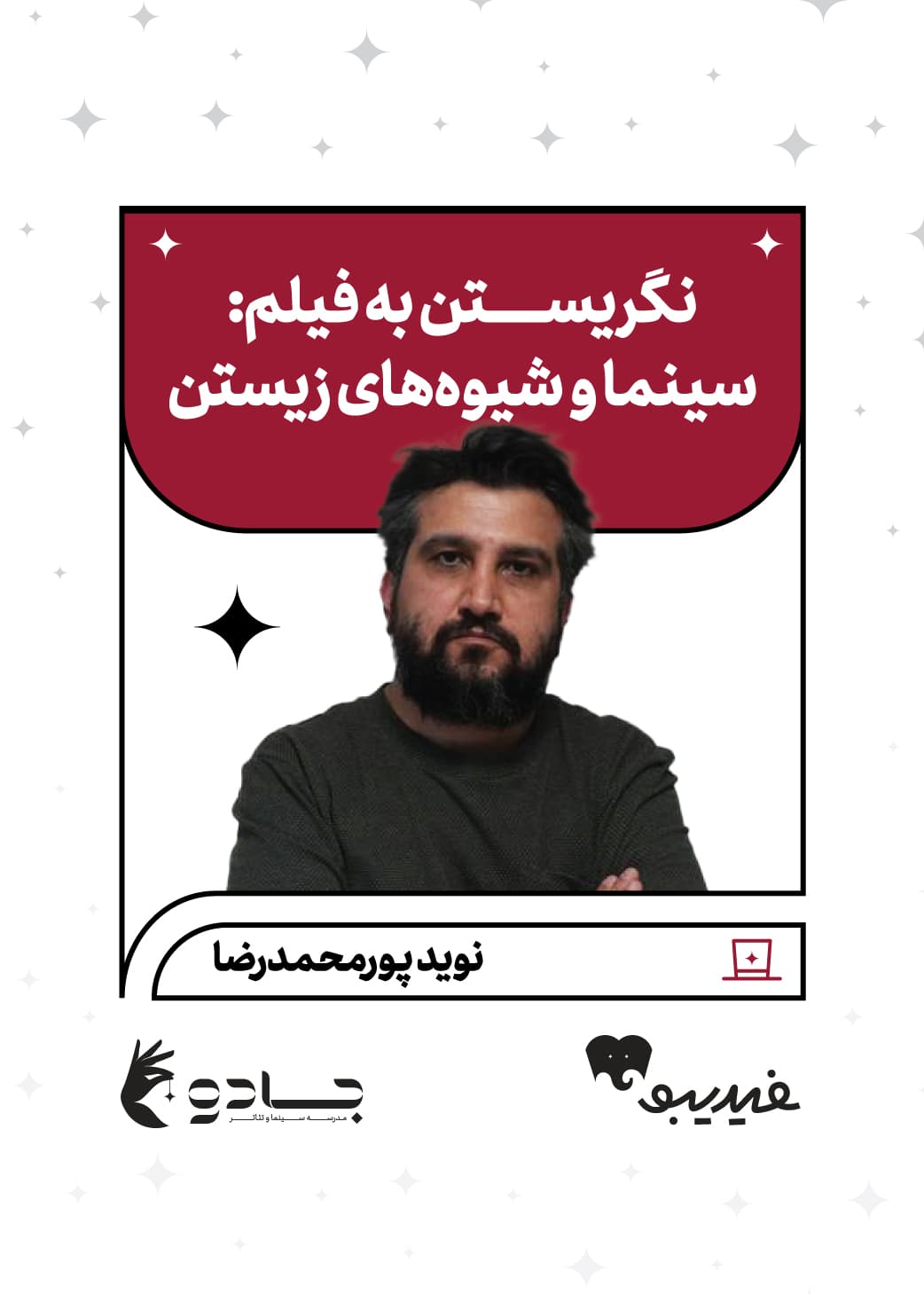 na1.jpeg