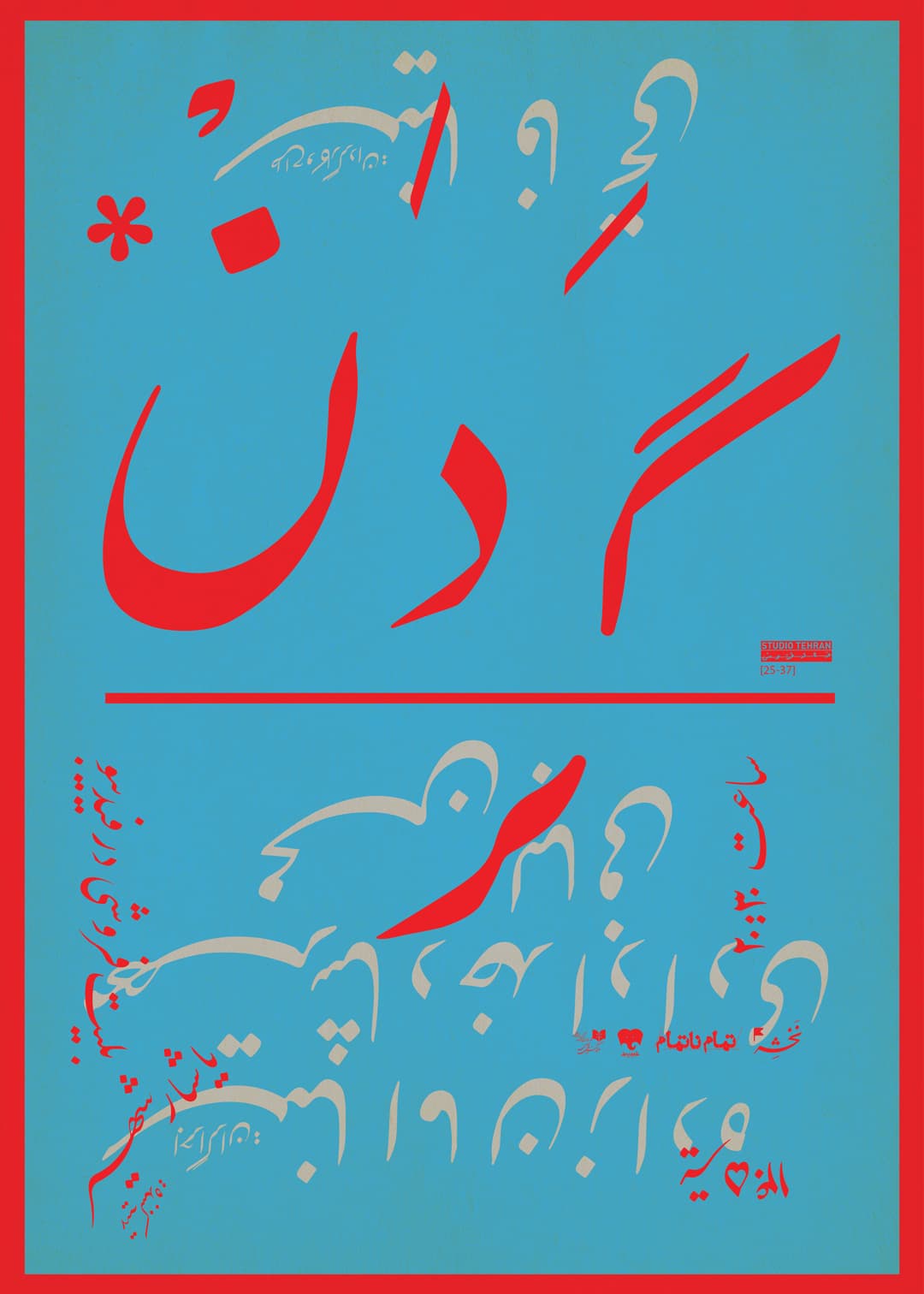 poster.jpg