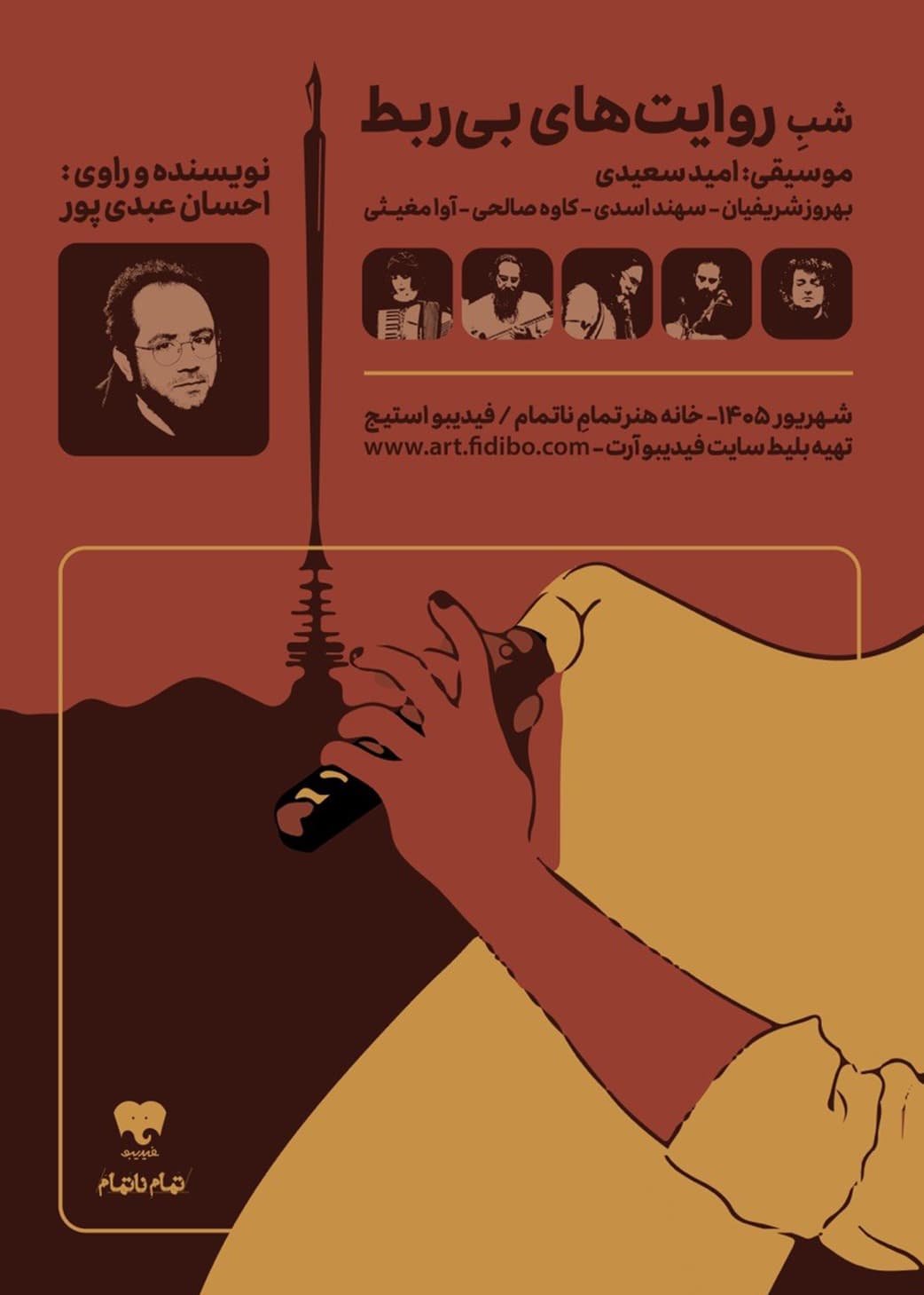 poster.jpg