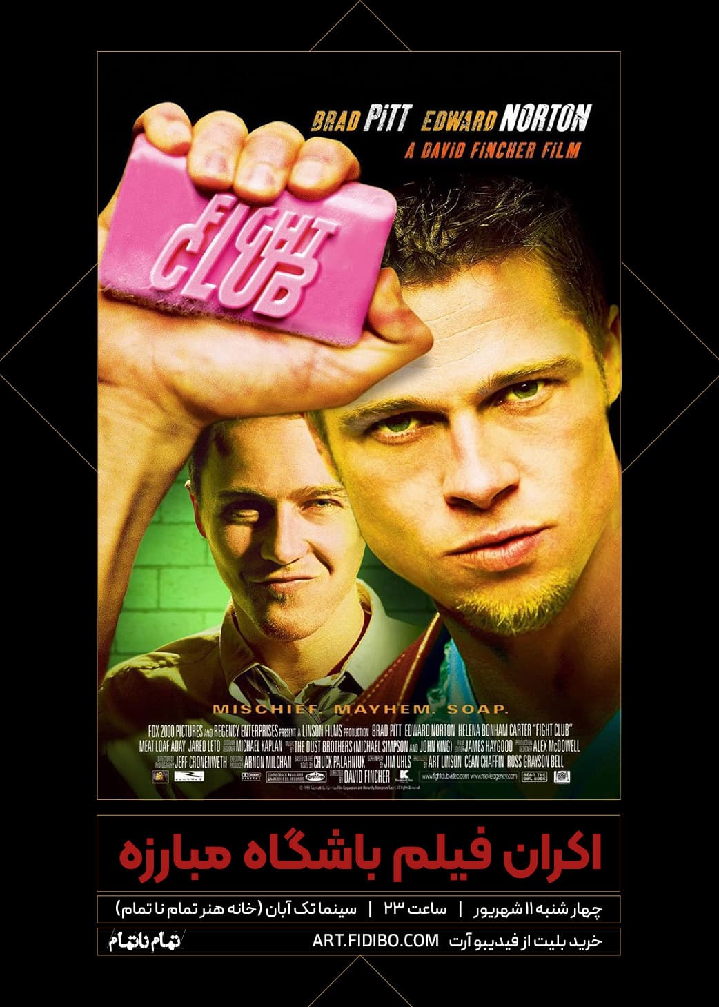 poster.jpg