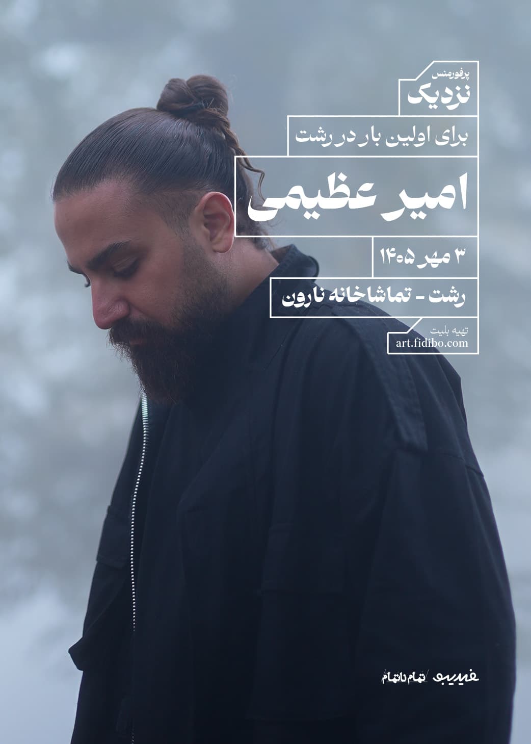 poster.jpg