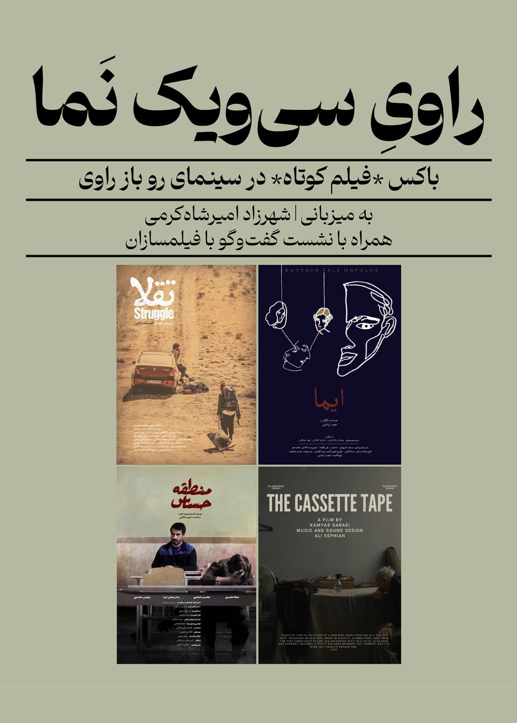 poster.jpg