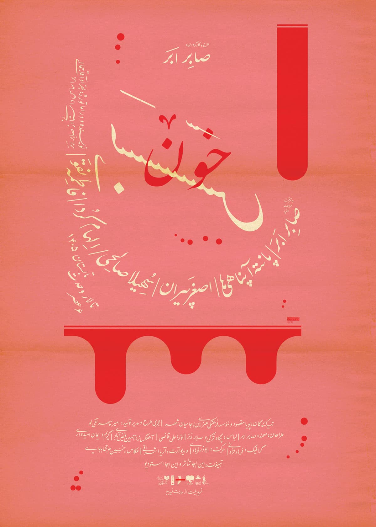 poster.jpg