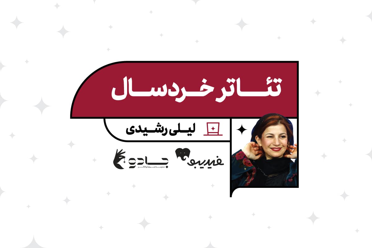 event cover