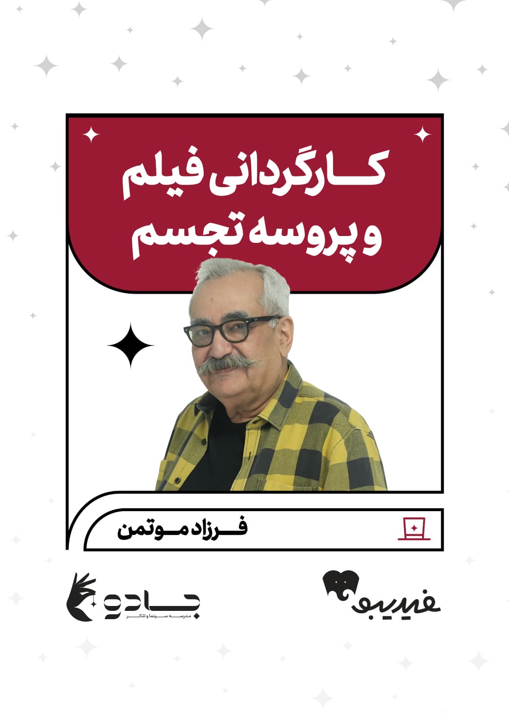 farzad16.jpeg