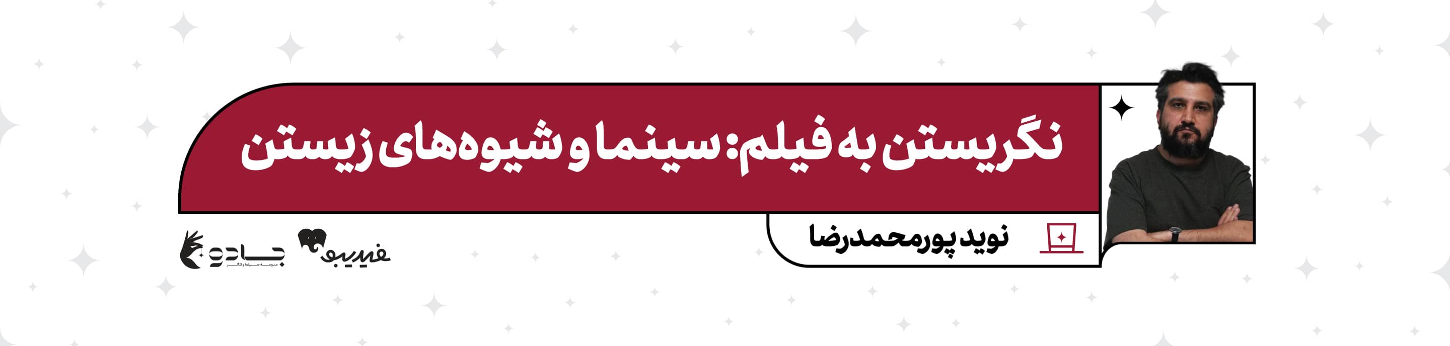 negaristan.jfif.jpeg