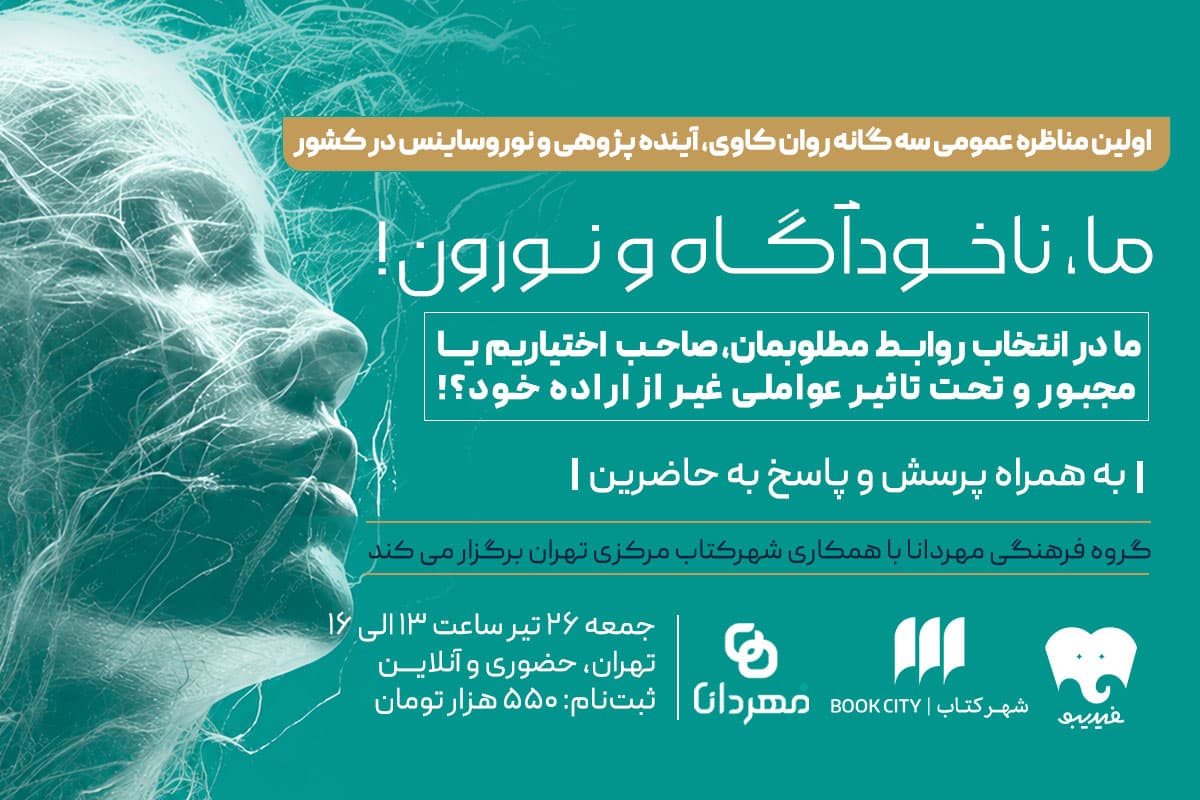event cover