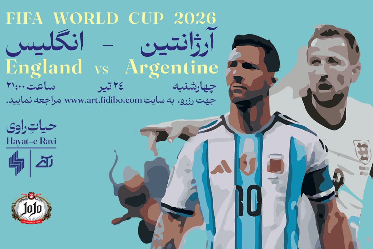 event cover