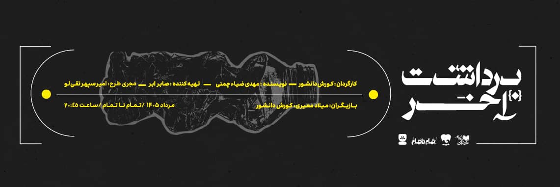 baner desktop.jpg