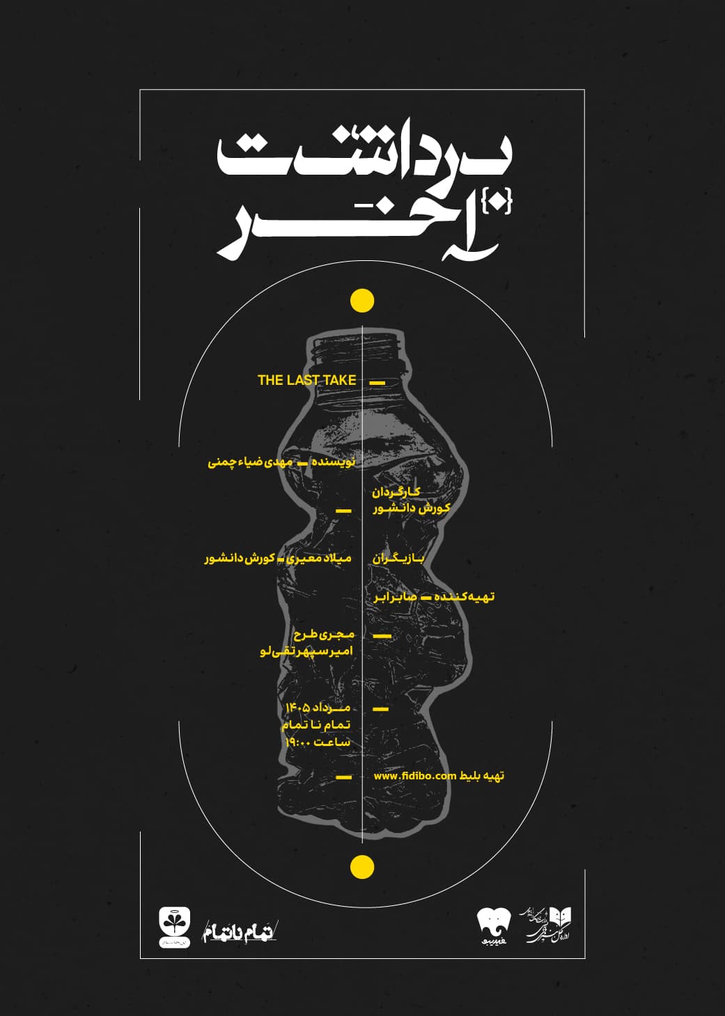 poster (1).jpg