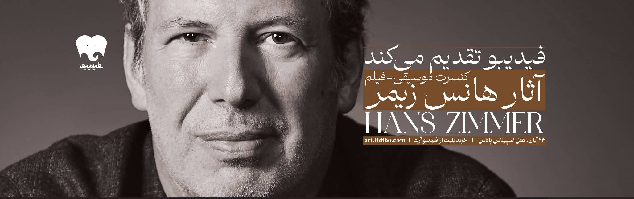 banner-ticket-web-100.jpg