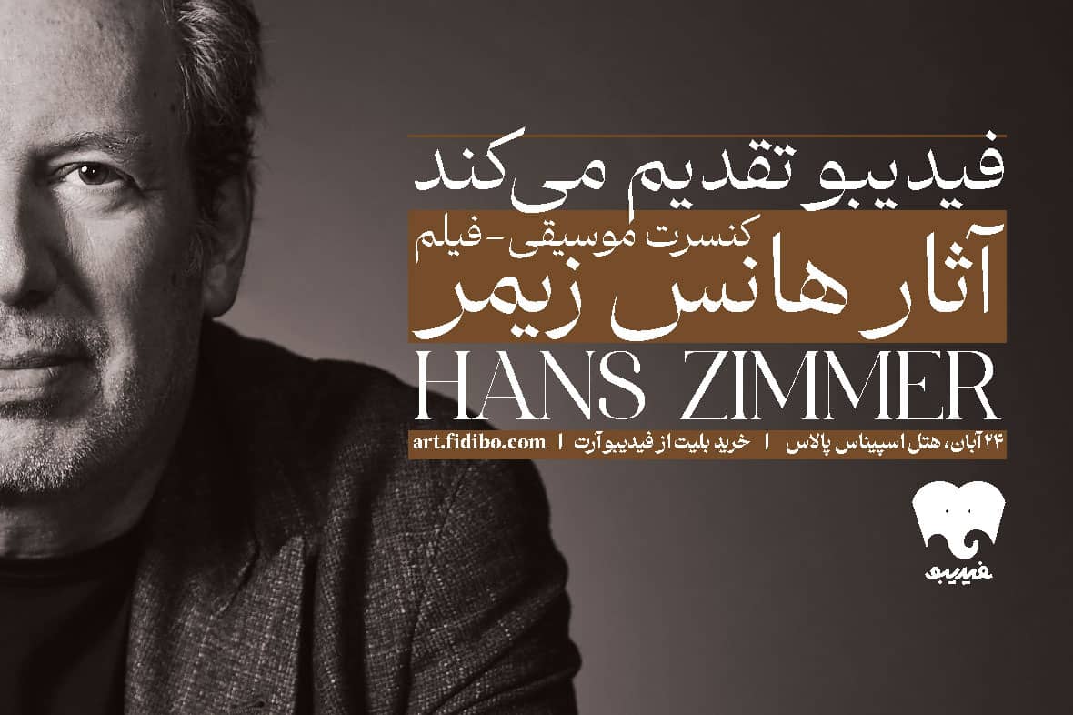 banner-ticket-app-100.jpg