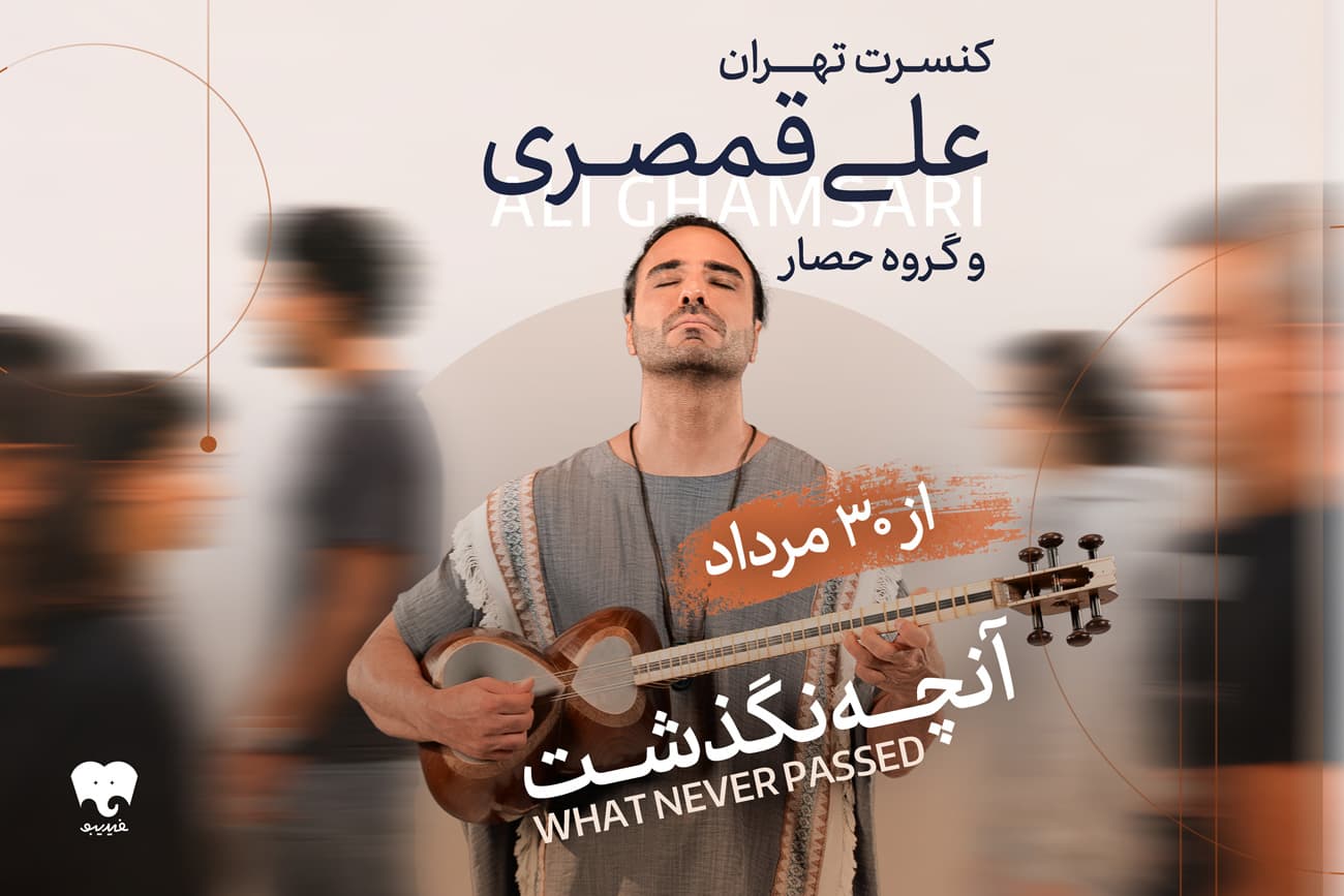 AQ---WNP-Potser-v1_2880x688.jpg
