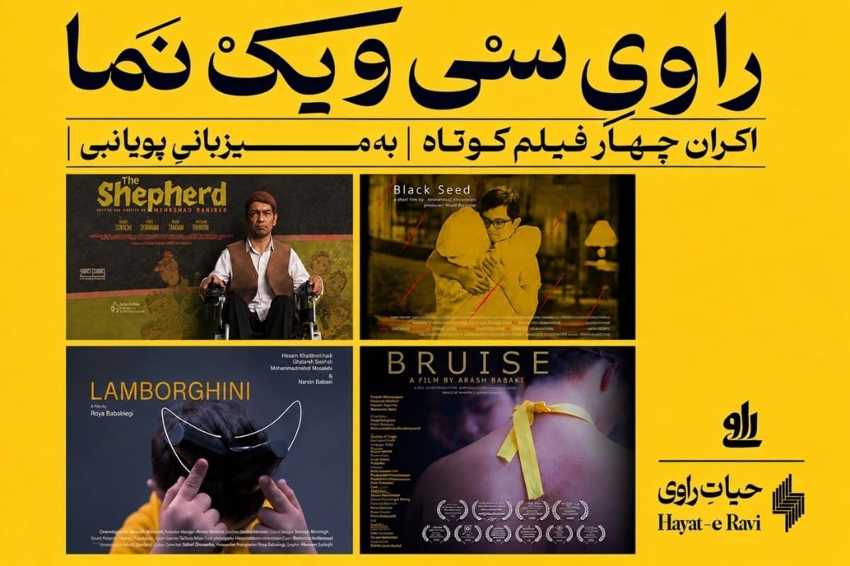 event cover