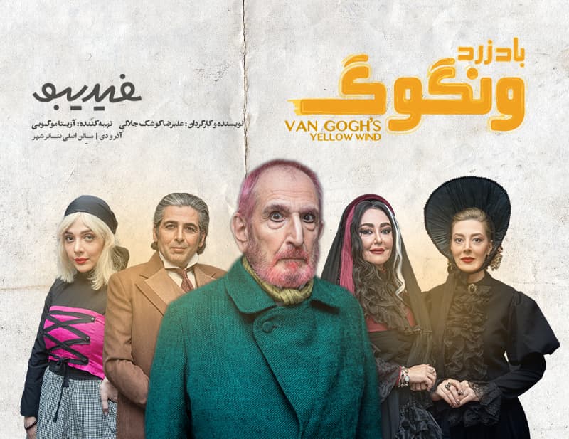 event cover