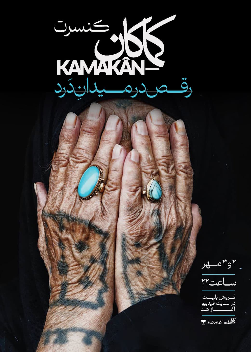 poster-(3).jpg