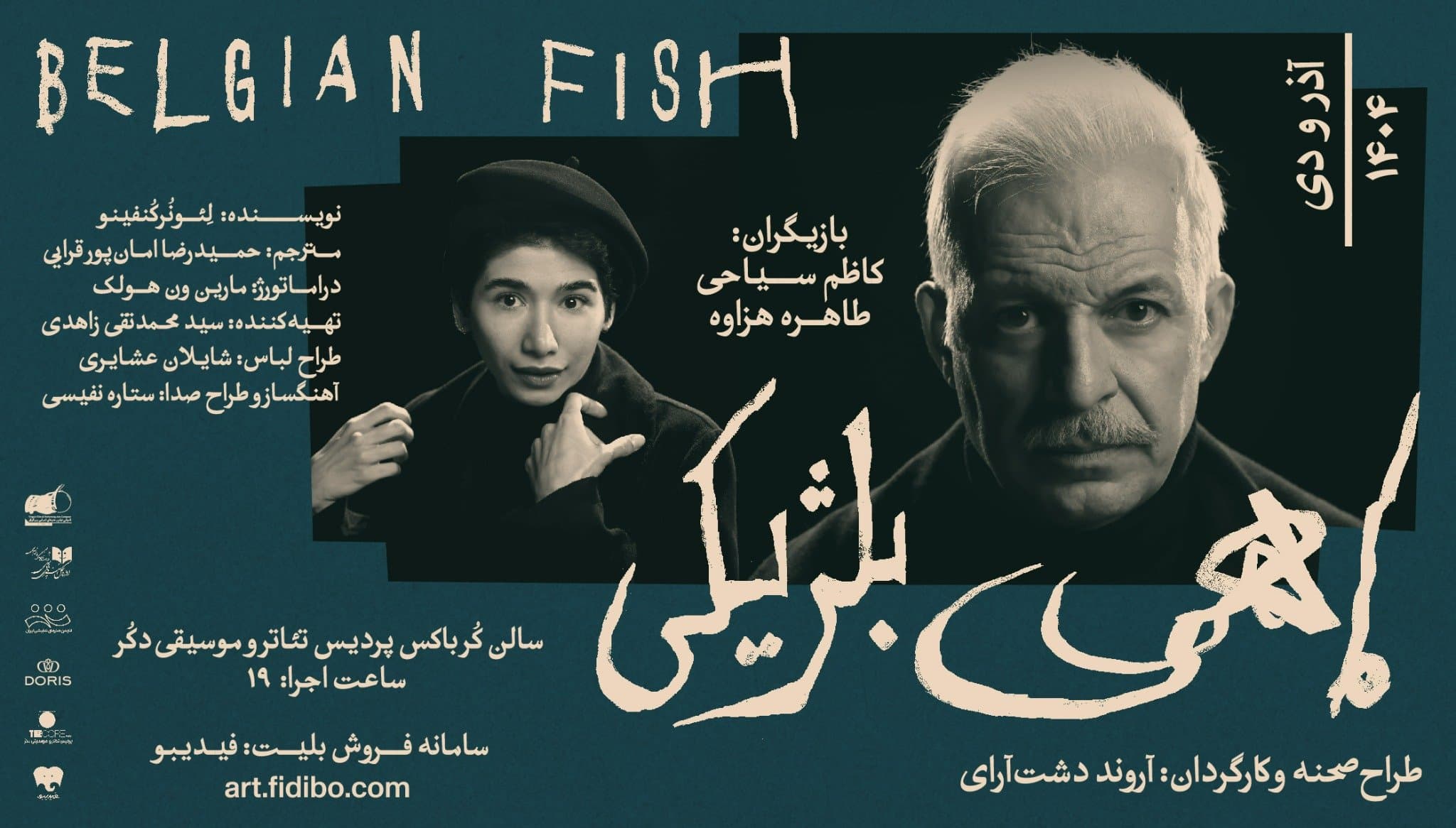 Web-Banner-02-compressed (1).jpg