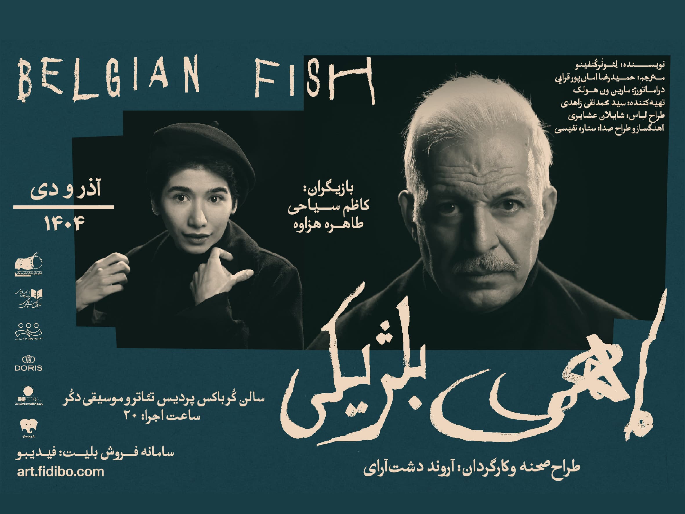 Web-Banner-02-compressed (1).jpg