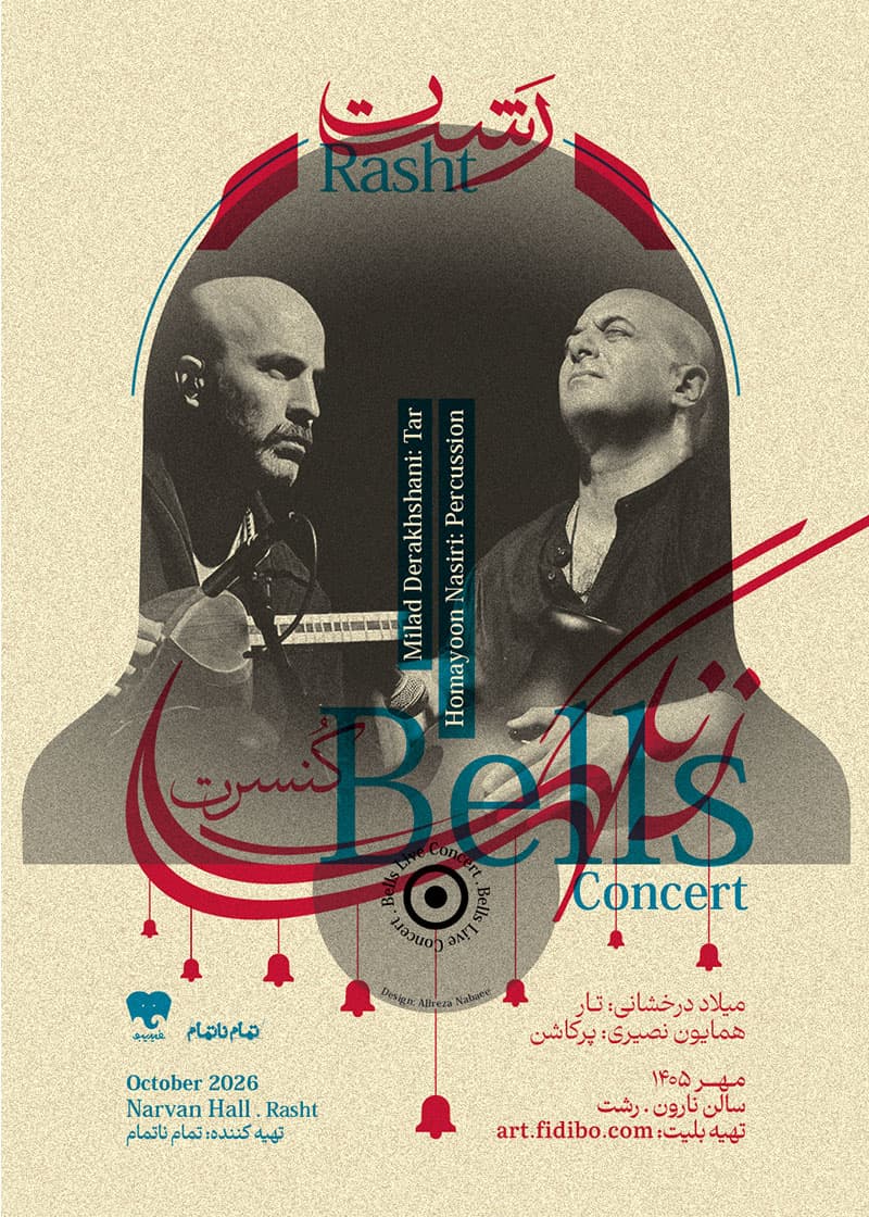 poster (5).jpg