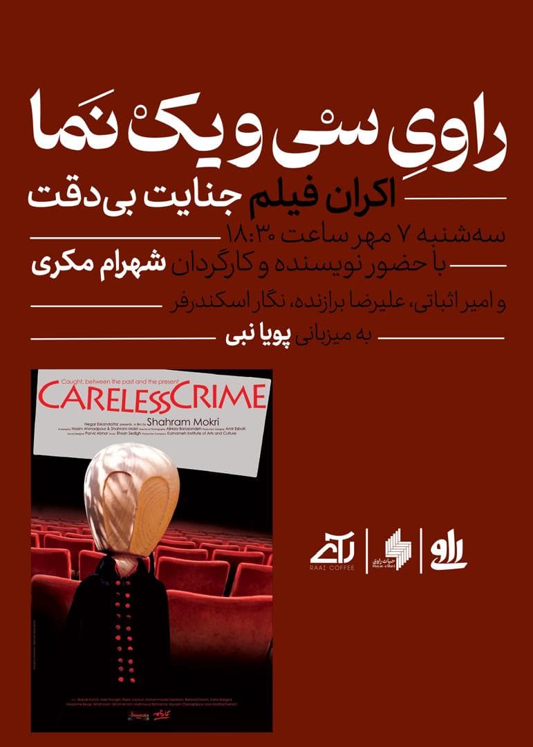 WhatsApp Image 2026-09-25 at 09.08.24.jpeg