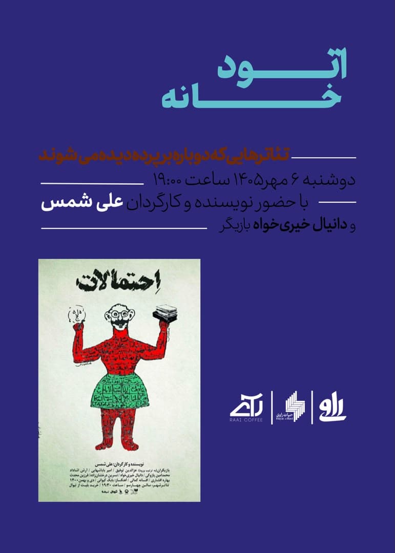 WhatsApp Image 2026-09-25 at 18.08.04.jpeg