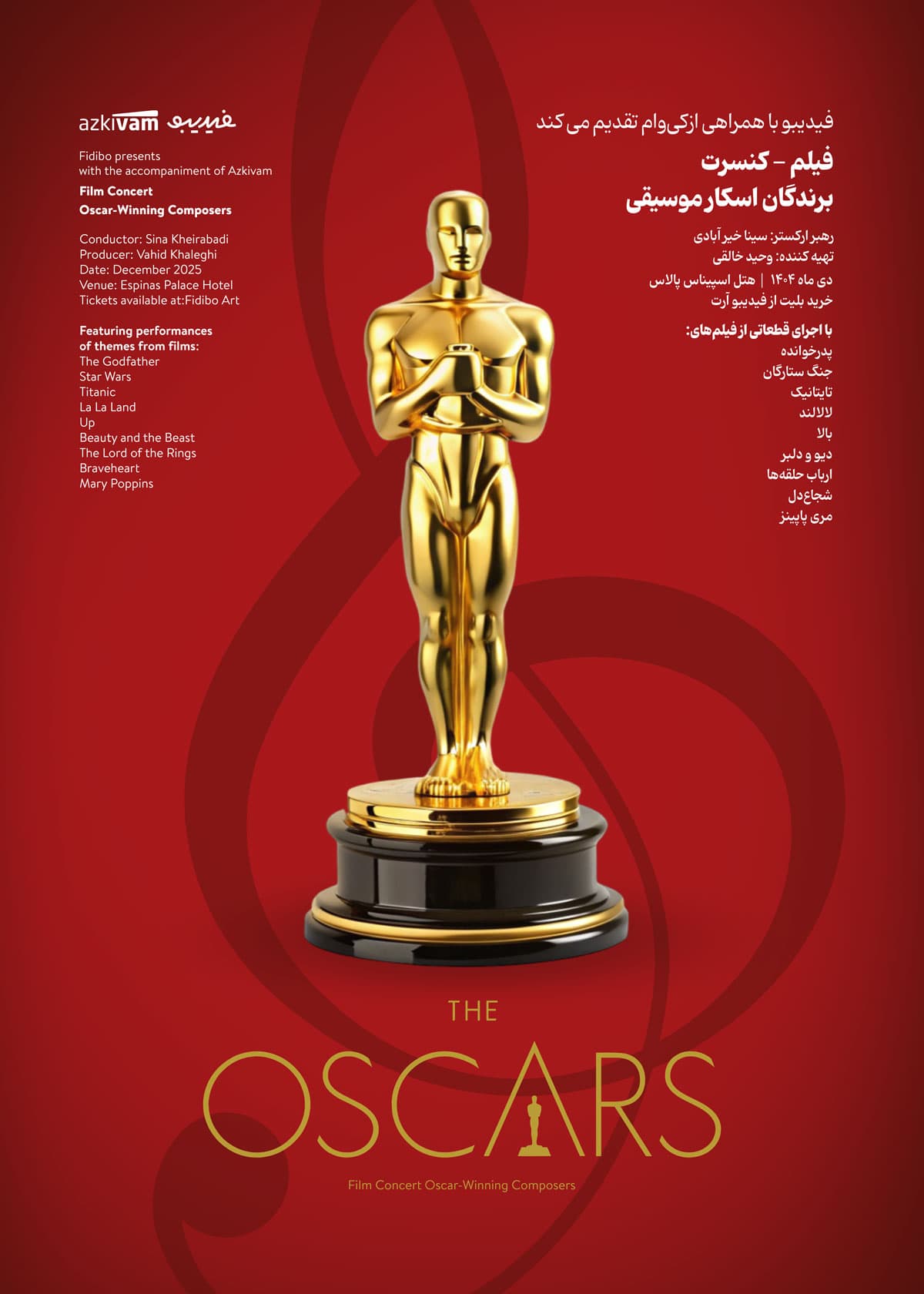 poster-oscar.jpg