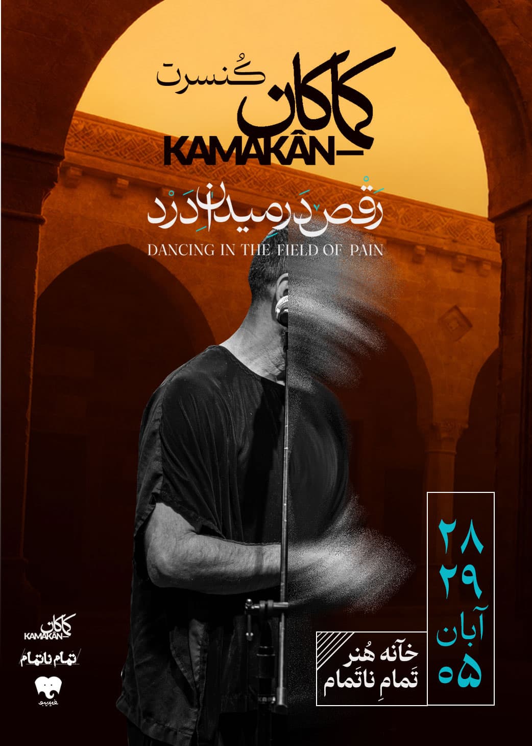 poster2-(1).jpg