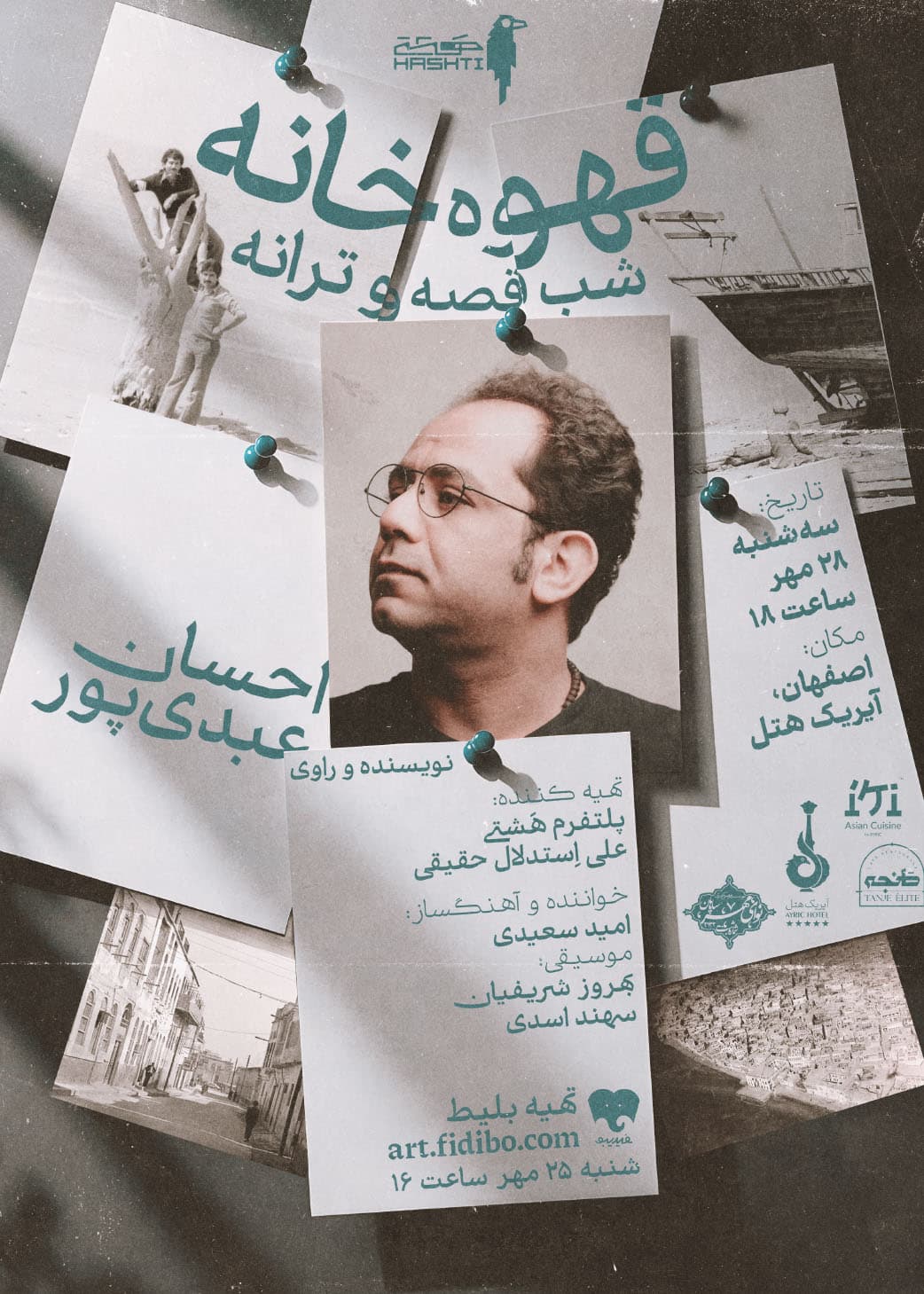poster (4).jpg