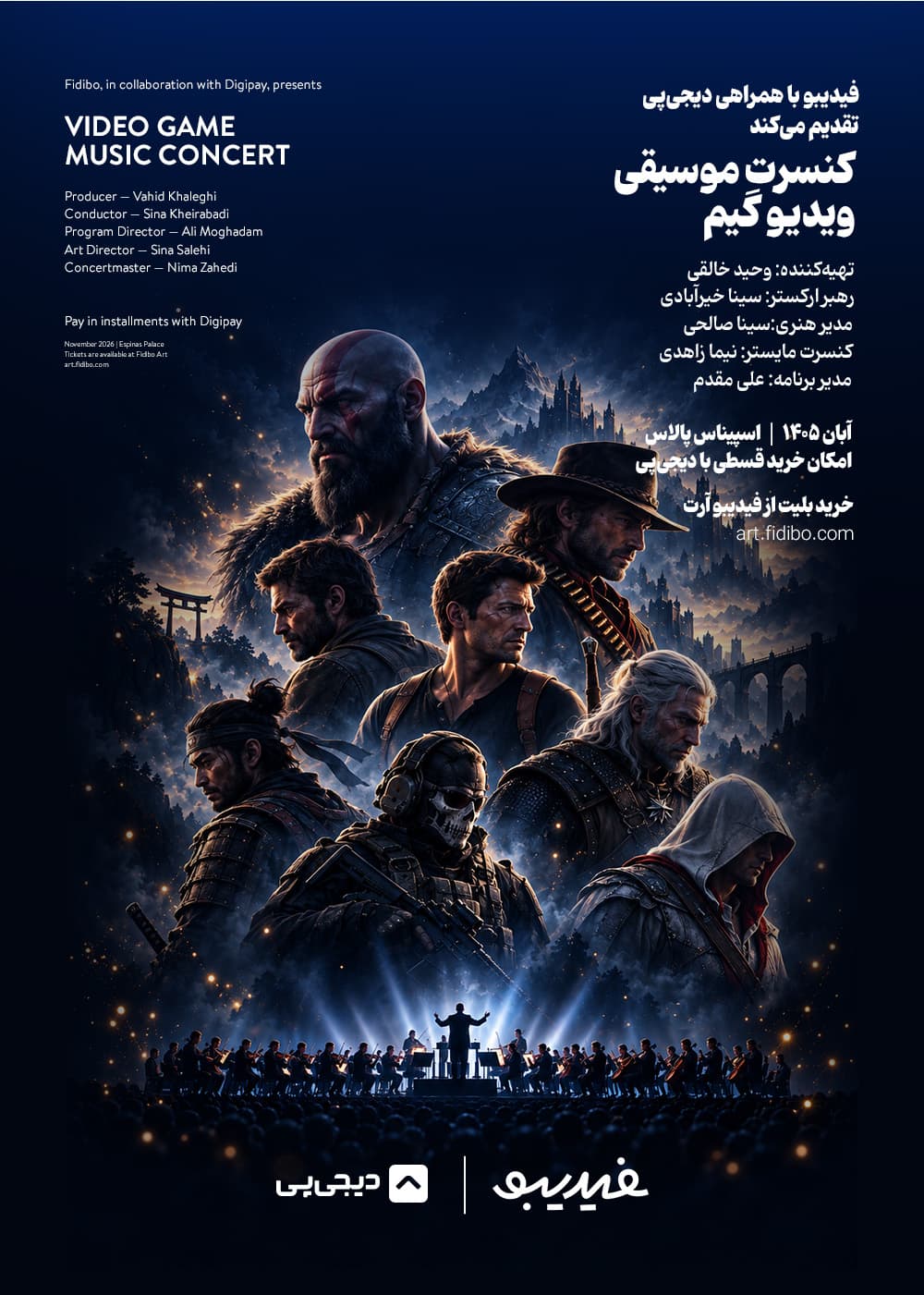 poster - video game concert copy.jpg