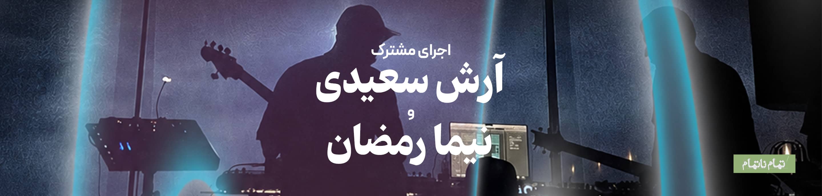 PDP Banner final.jpg