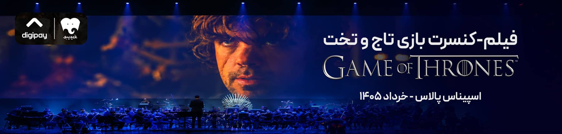 PDP-Banner-final.jpg