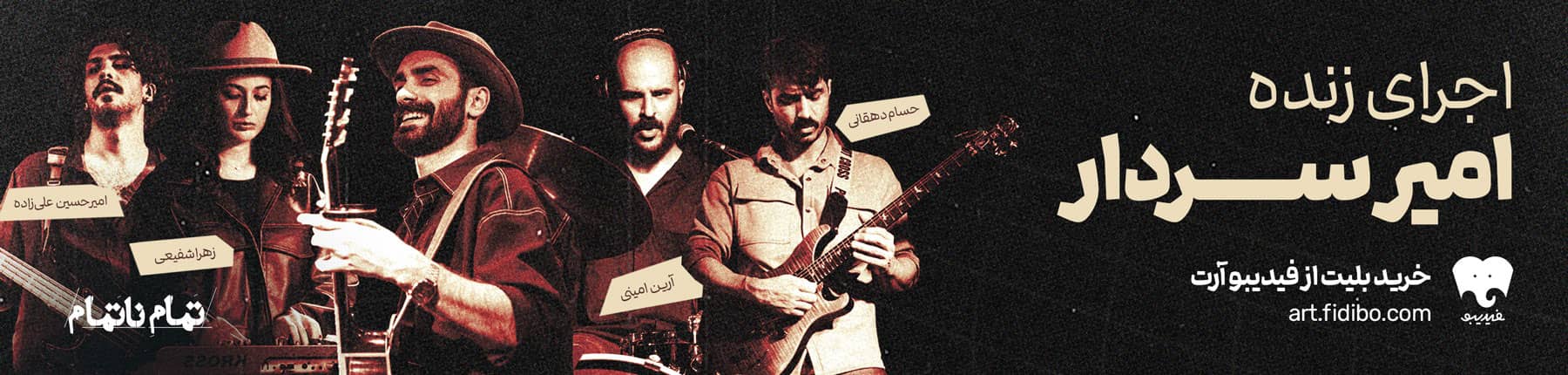 PDP-Banner-final.jpg
