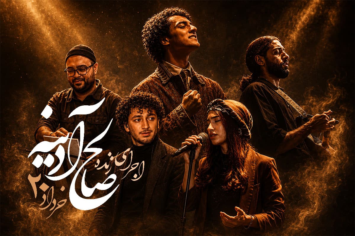 event cover