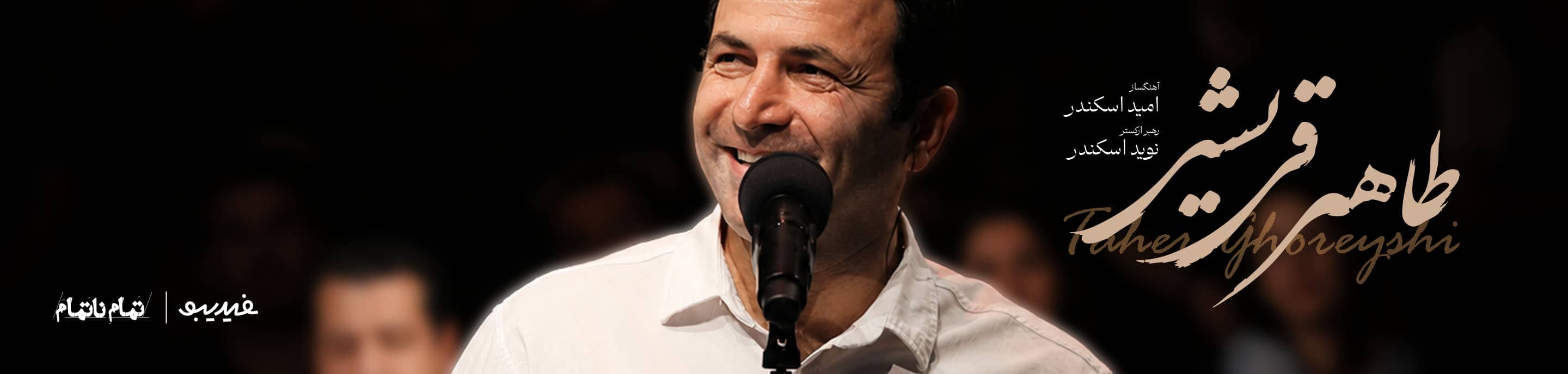 PDP Banner final - taher qoreyshi.jpg