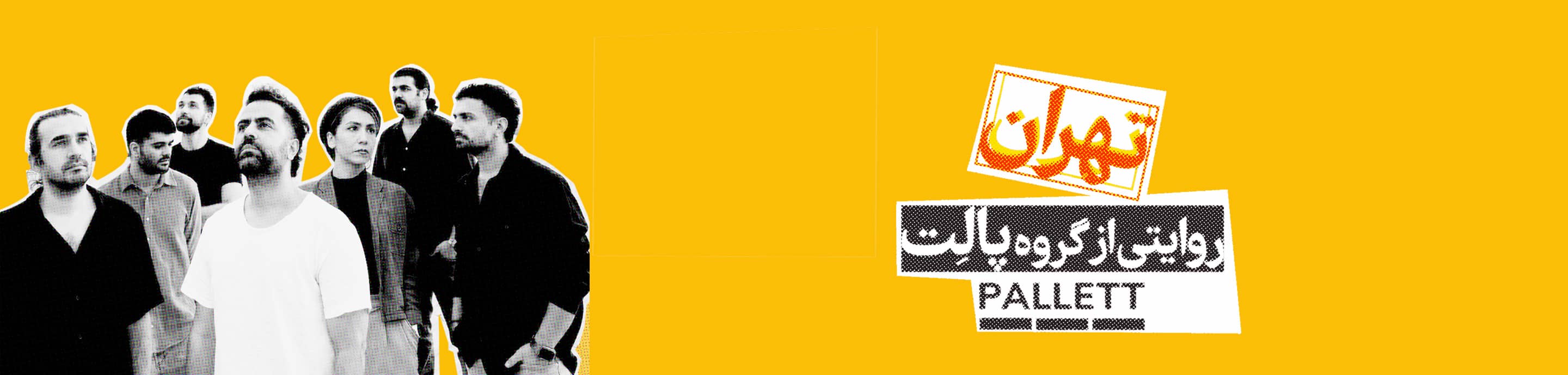 PDP Banner final.jpg