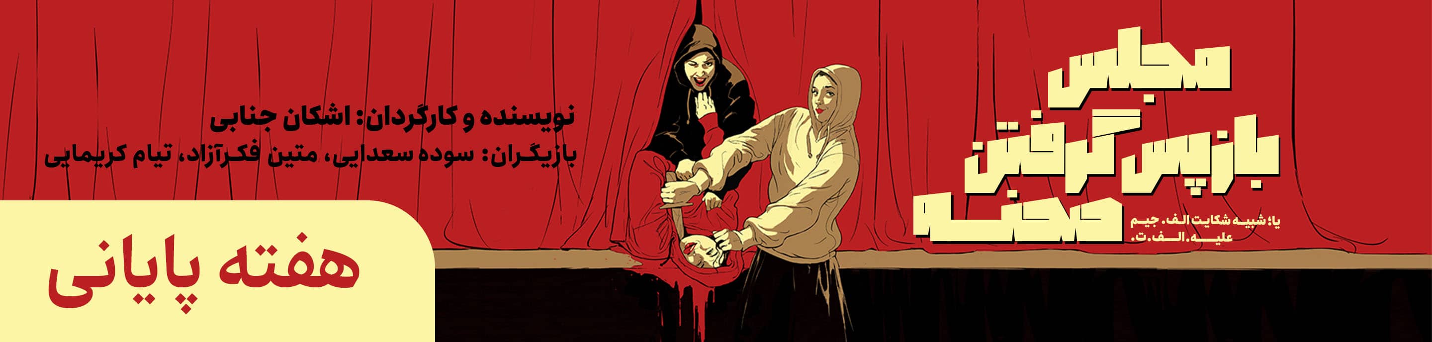final guide line and size art-RecoveredPDP Banner final.jpg
