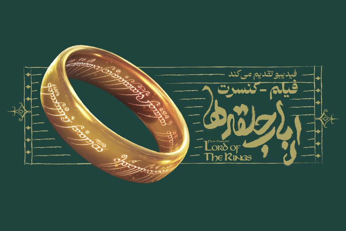 event cover